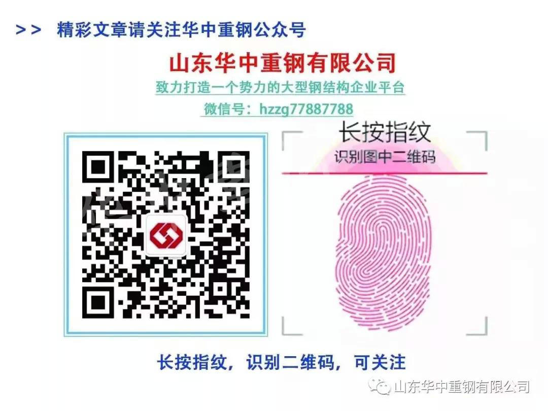 【華中重鋼】公司是船，我在船上