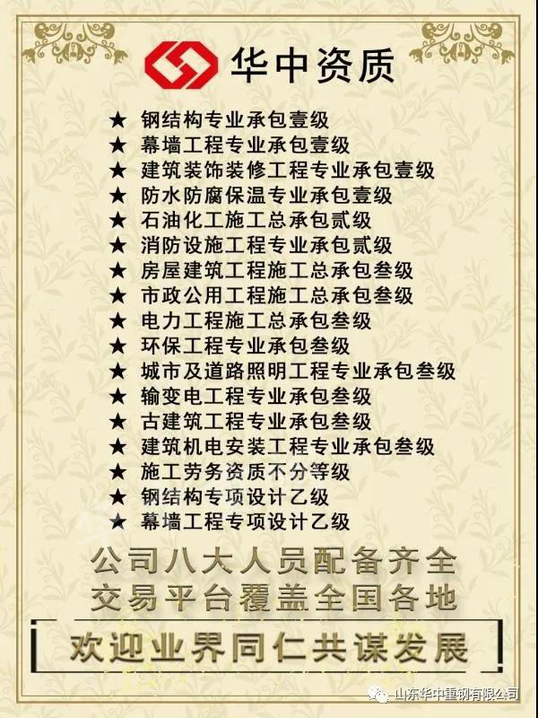 【華中重鋼】超薄鋼結(jié)構(gòu)防火涂料表面處理及存儲(chǔ)方法
