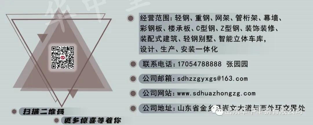 【華中重鋼】超薄鋼結(jié)構(gòu)防火涂料表面處理及存儲(chǔ)方法