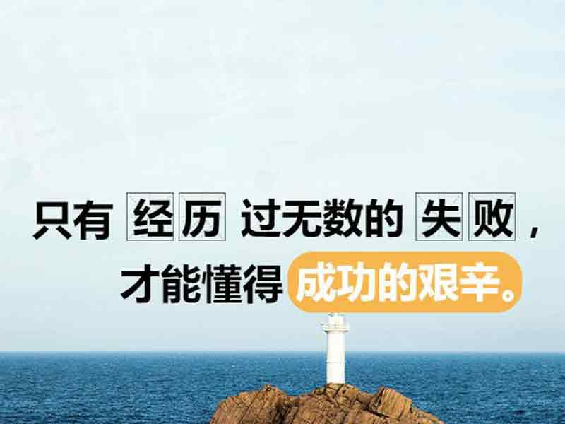 心態(tài)對了，就不會那么累了