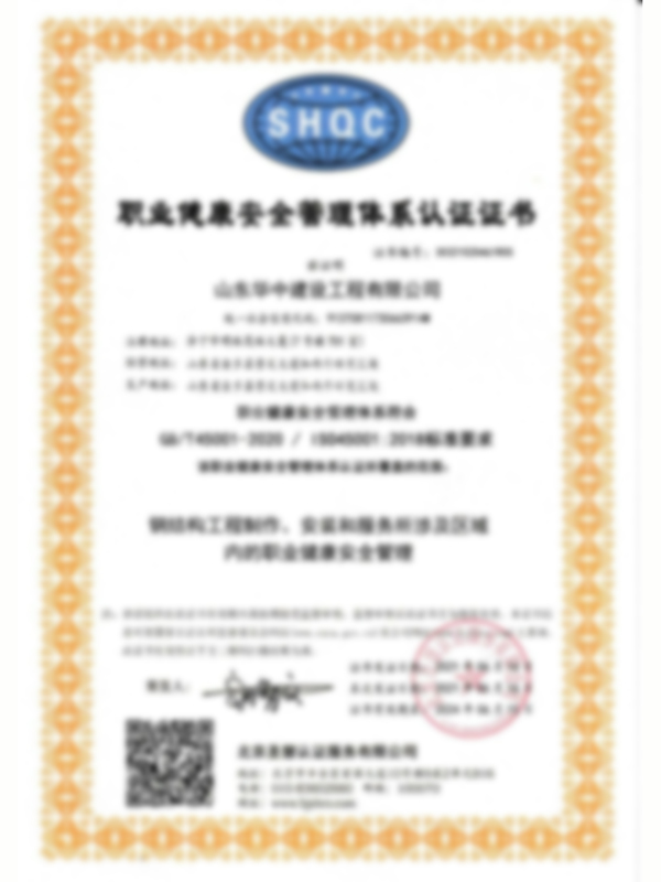 職業(yè)體系認(rèn)證.jpg