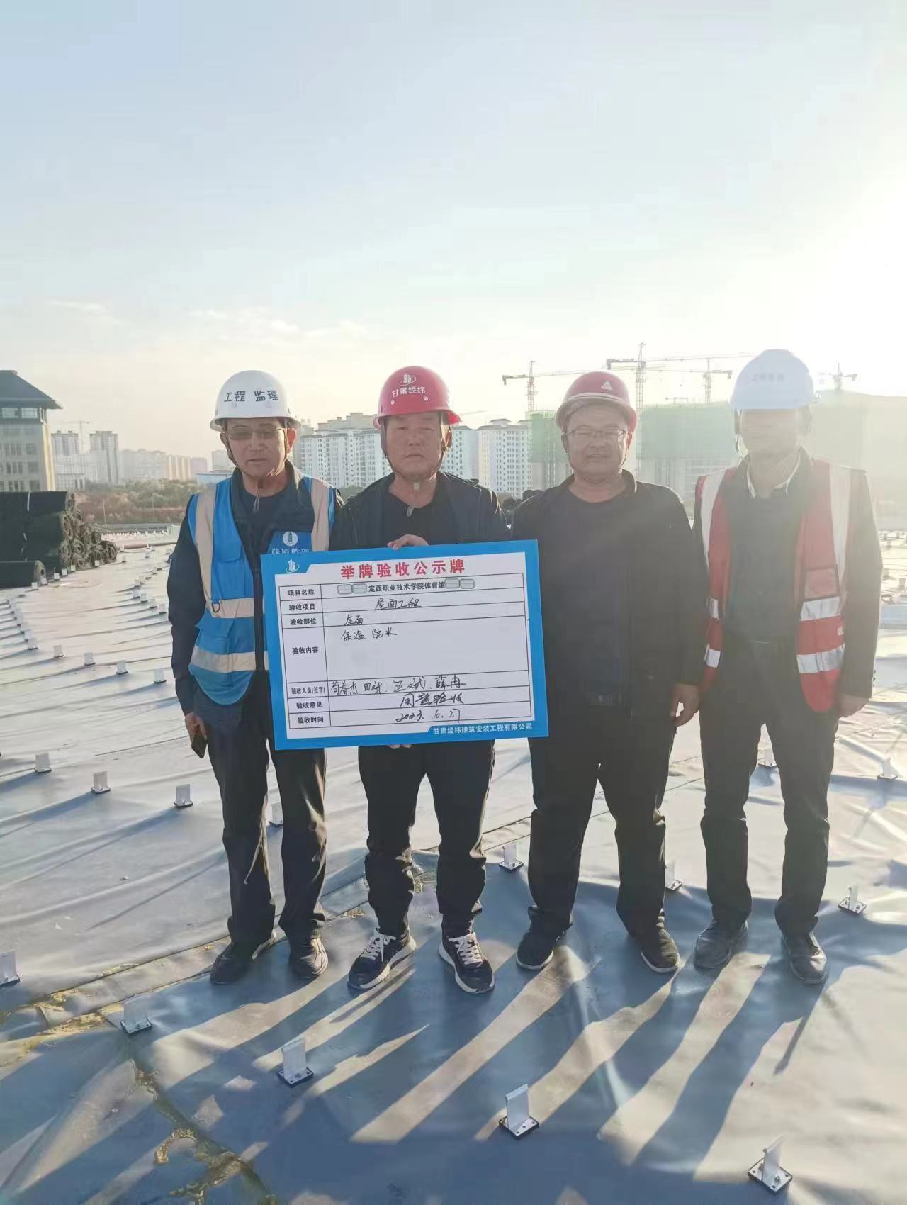 山東華中工程案例——甘肅定西游泳館、體育館網(wǎng)架工程
